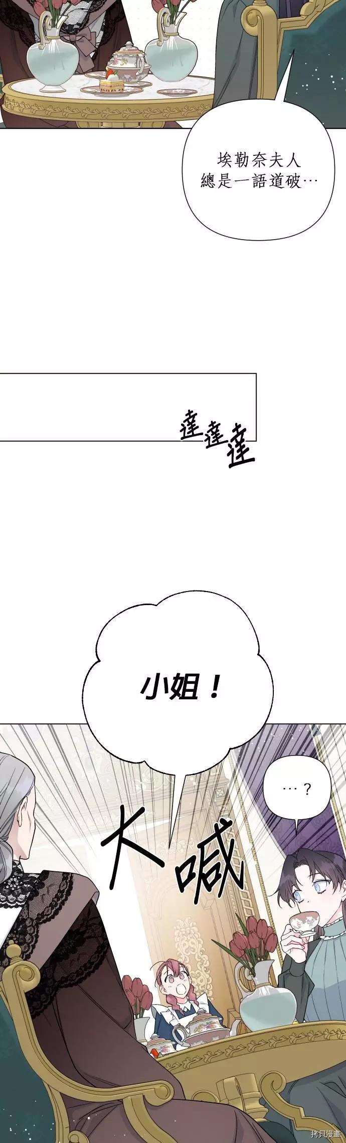 第47话21