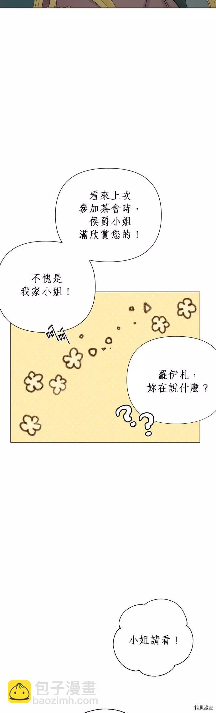 第47话22