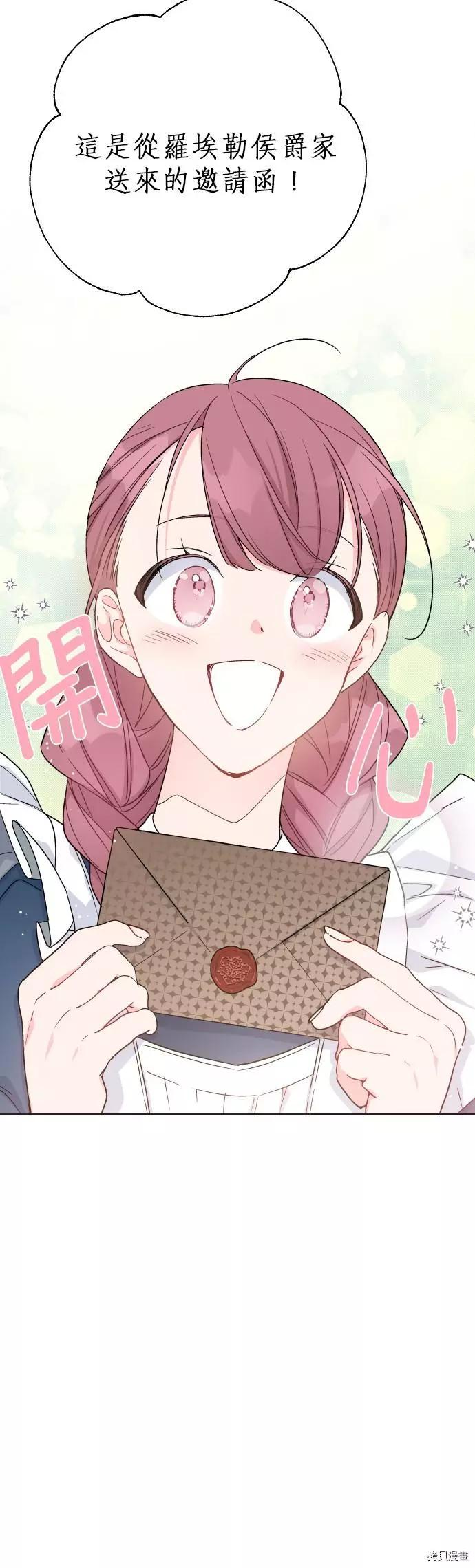 第47话23