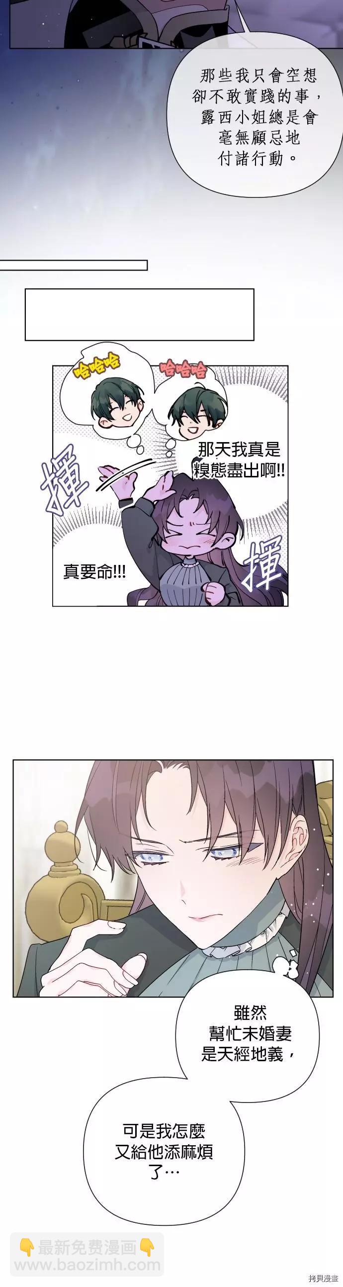 第47话3