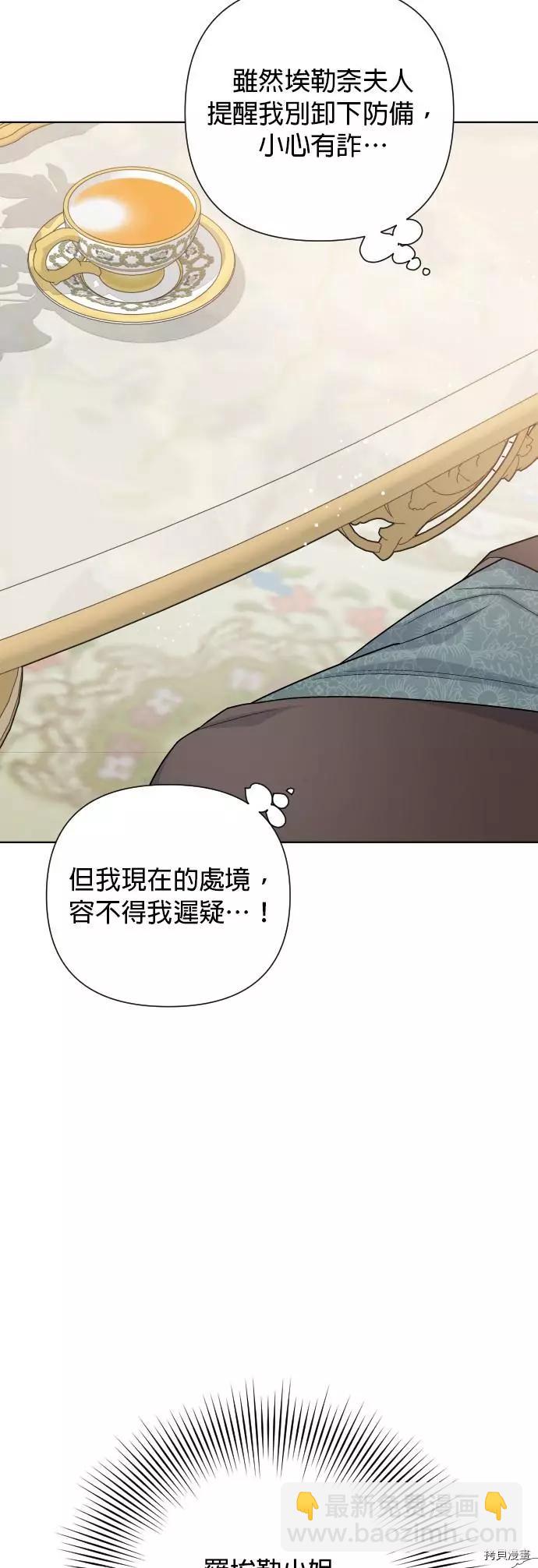 第47话32