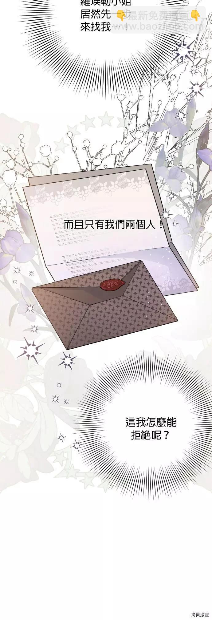 第47话33