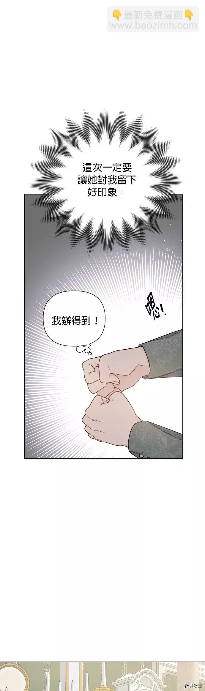第47话34