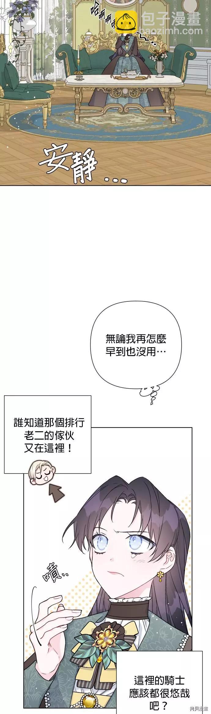 第47话36