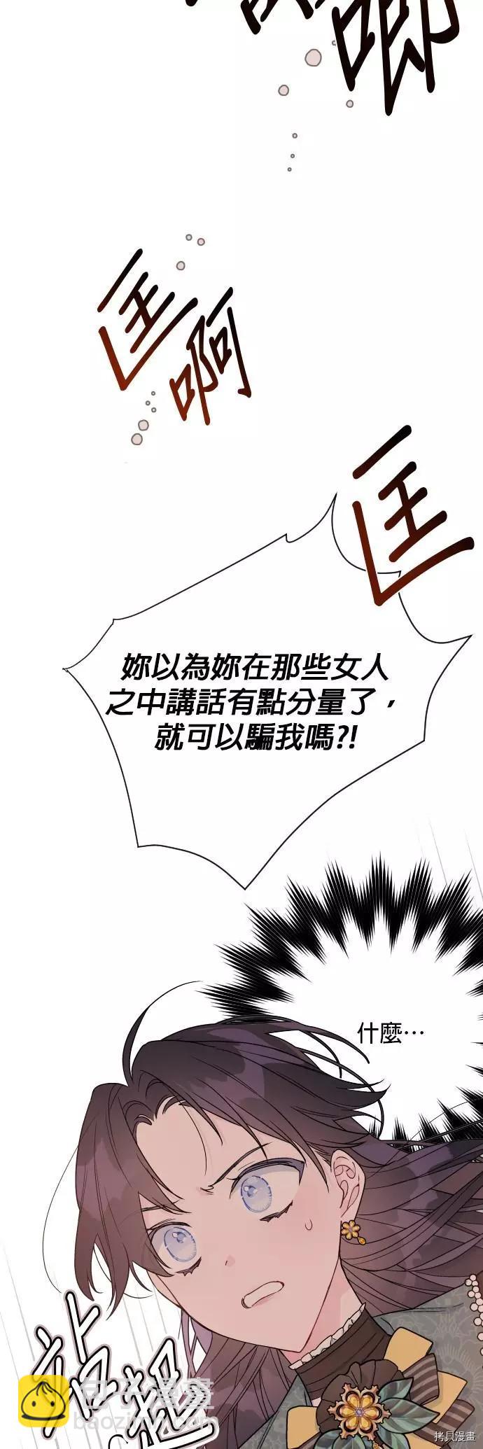 第47话39