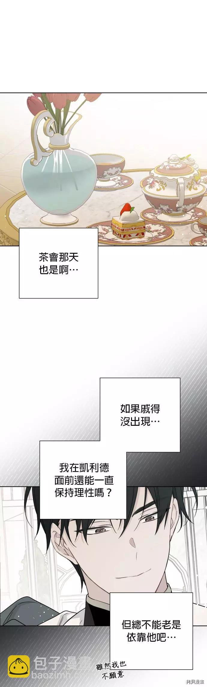 第47话4