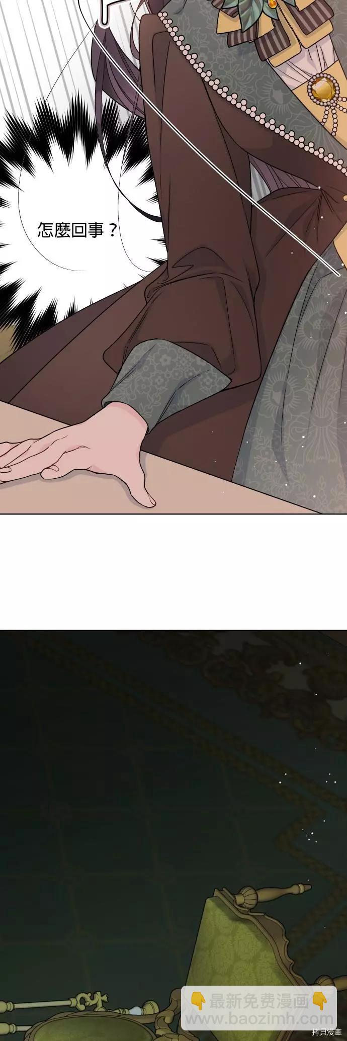 第47话40