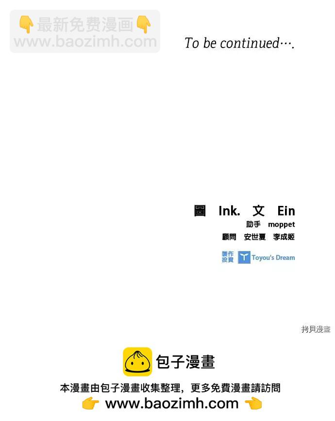 第47话42