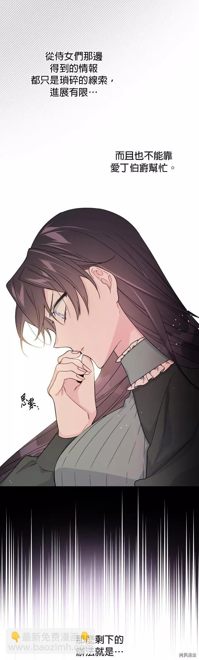 第47话6