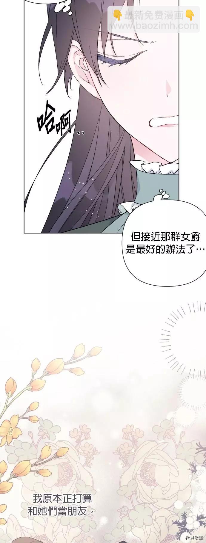 第47话9