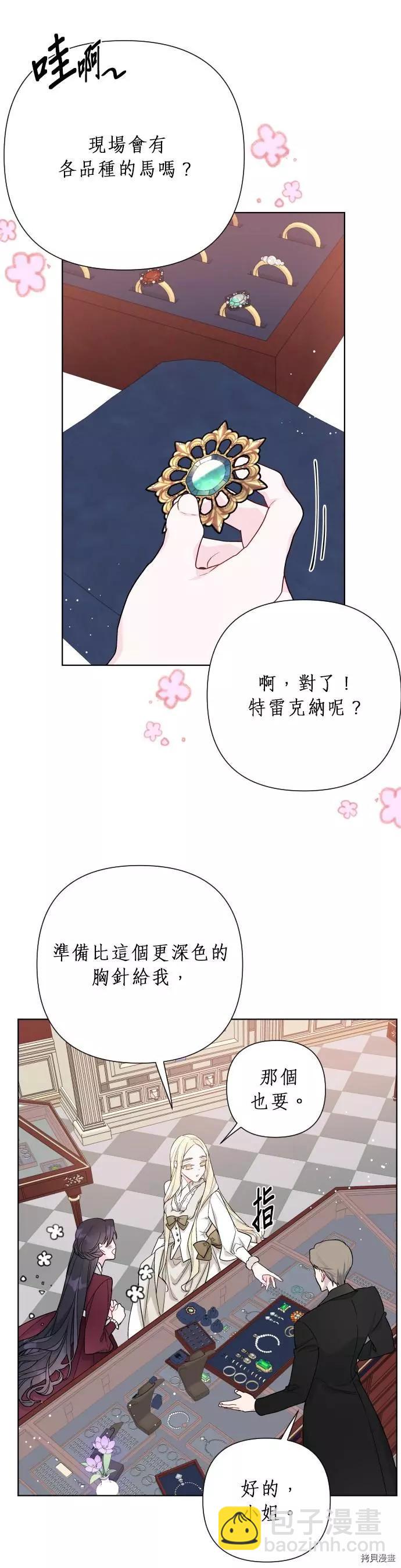 第52话12