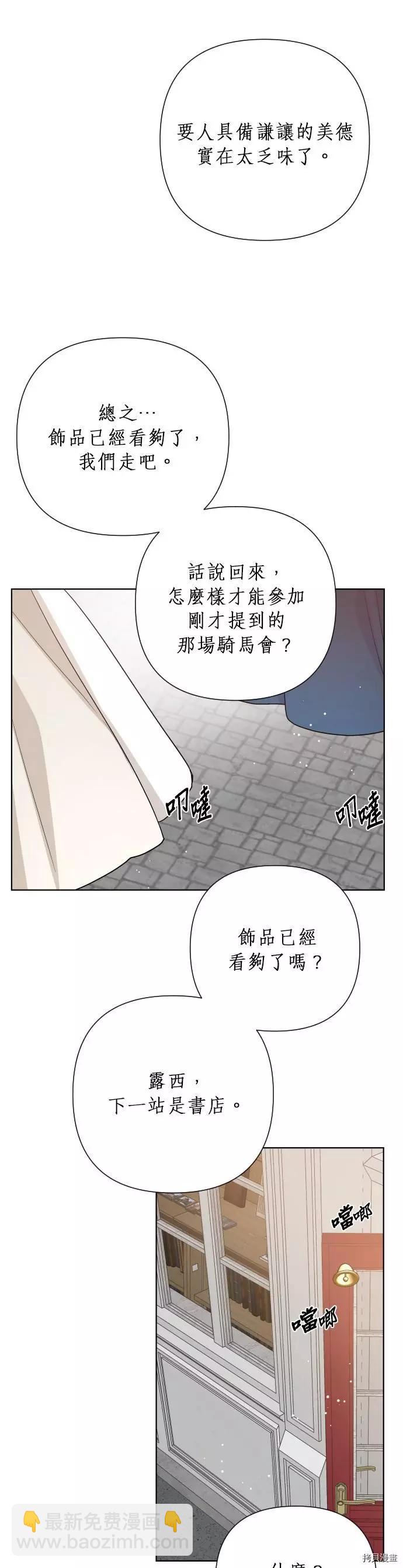 第52话18