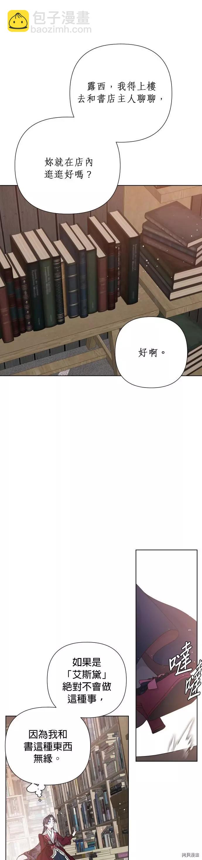 第52话21