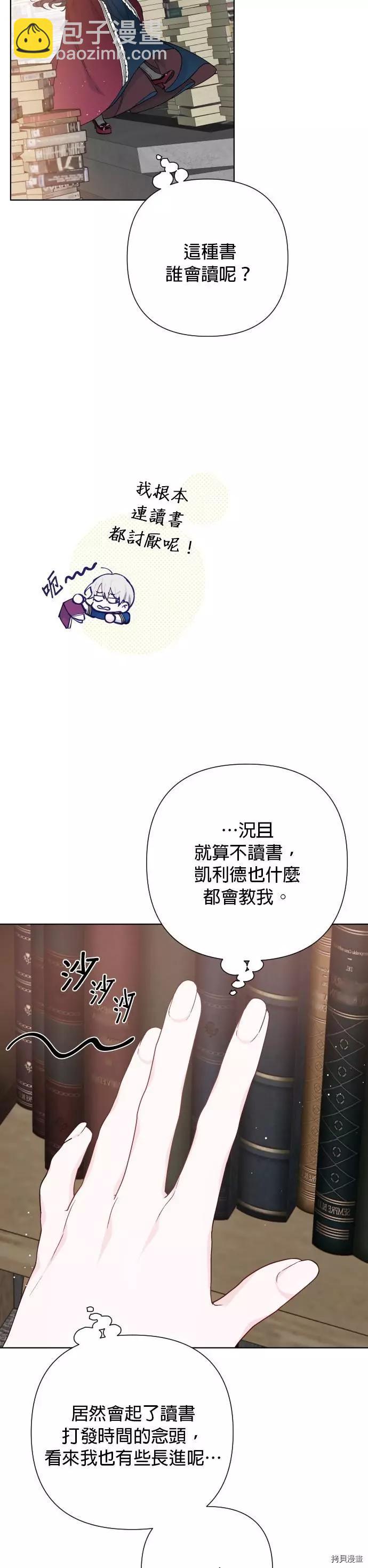 第52话22