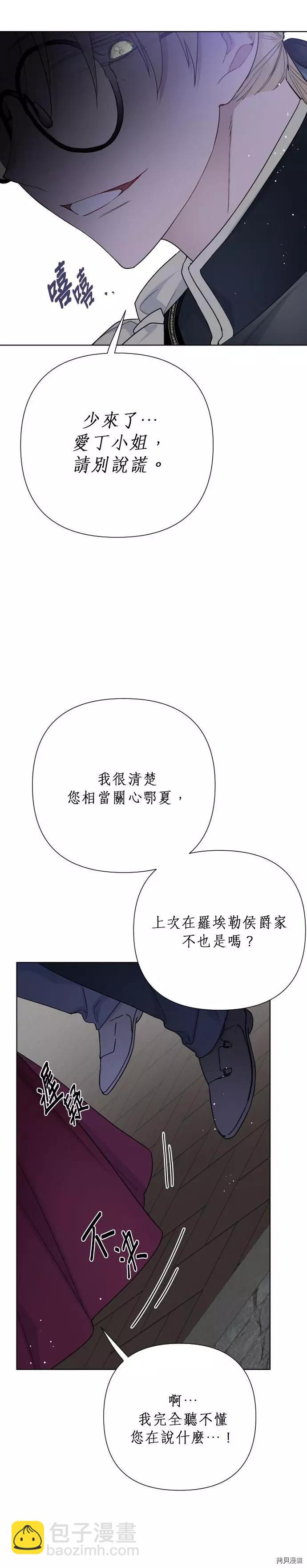 第52话29