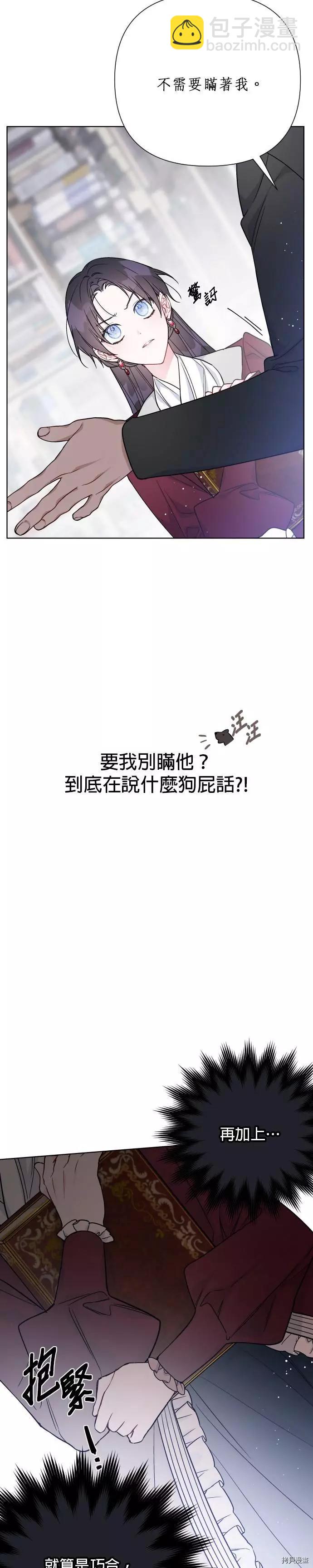 第52话31