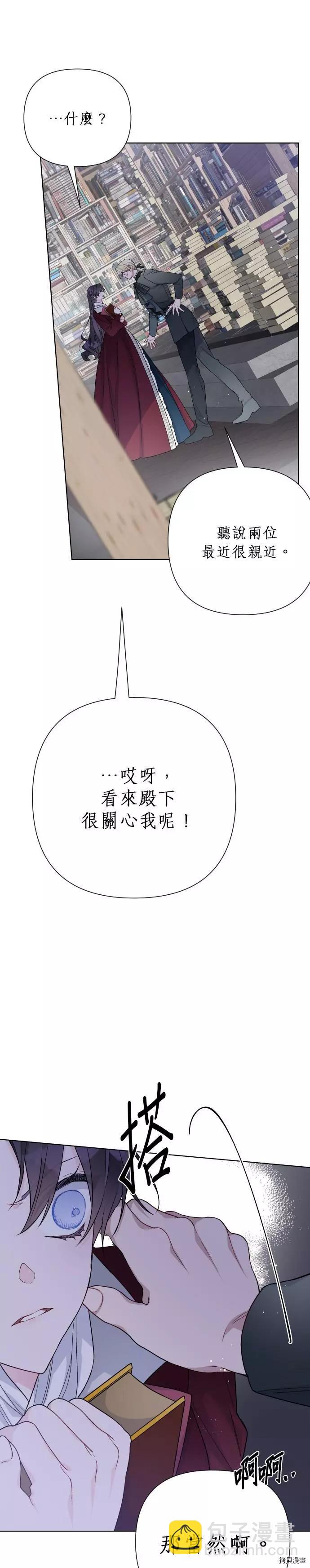 第52话33