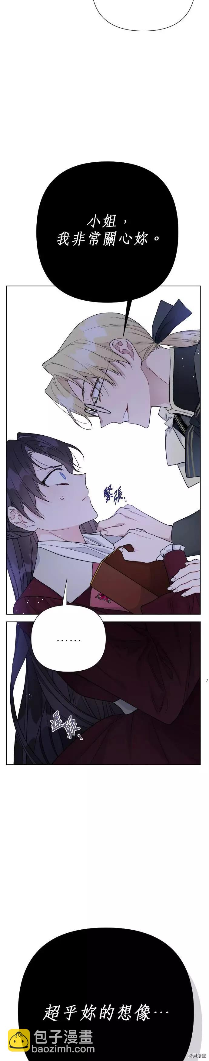 第52话34