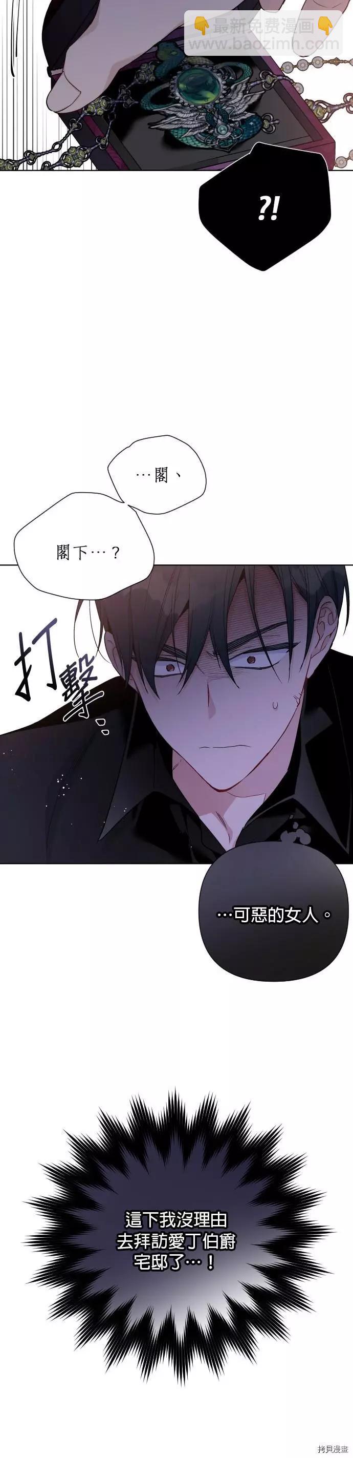 第52话5