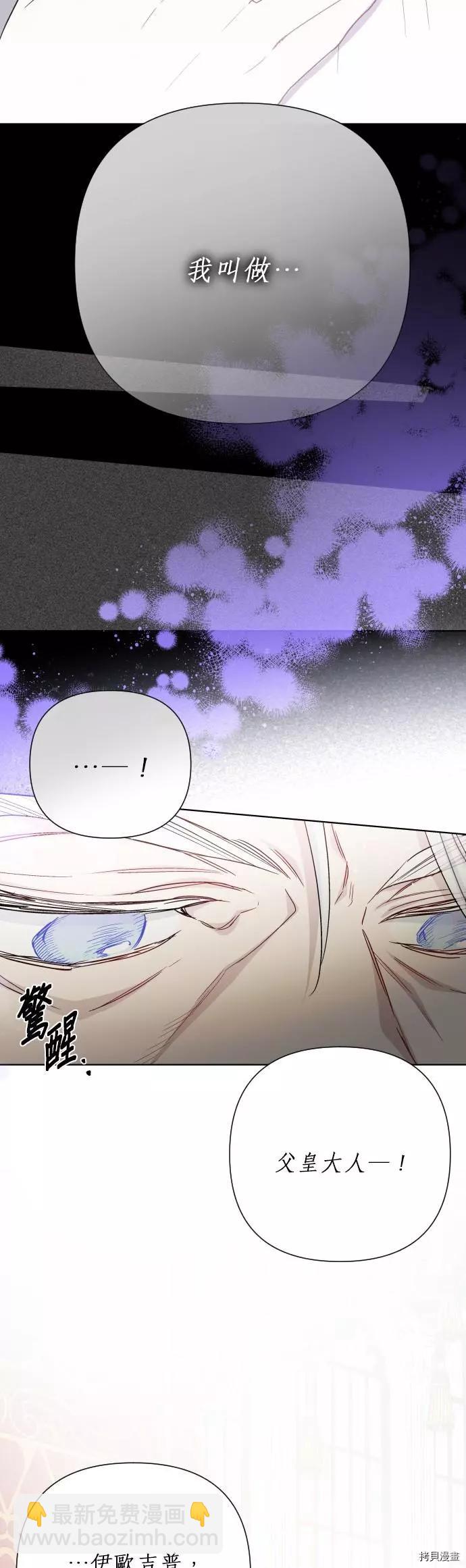 第53话10