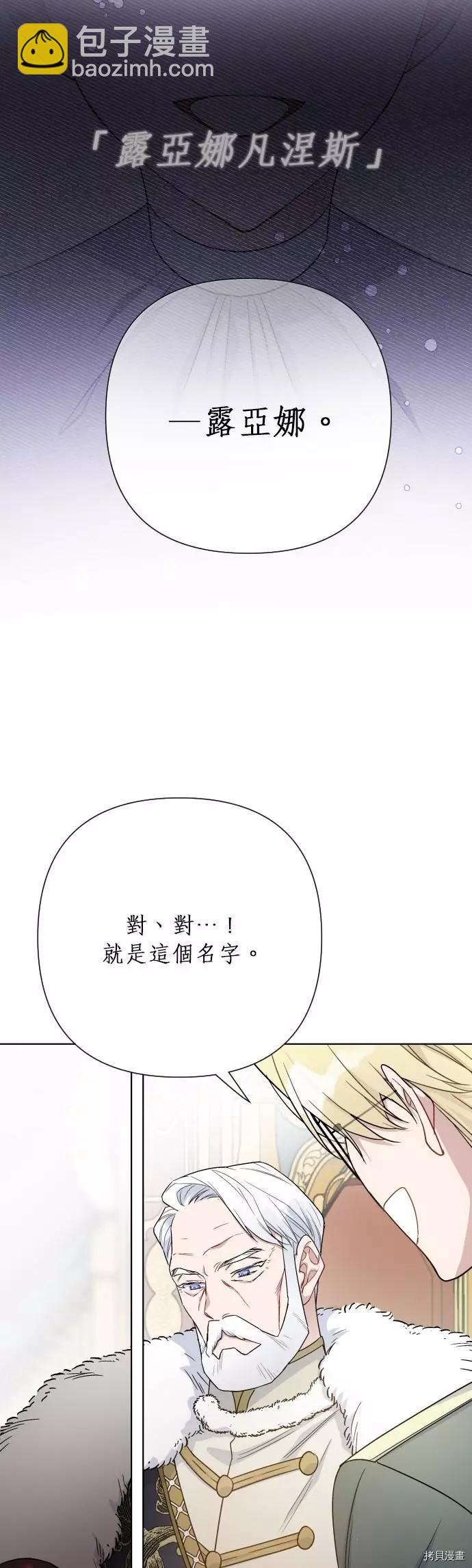 第53话13