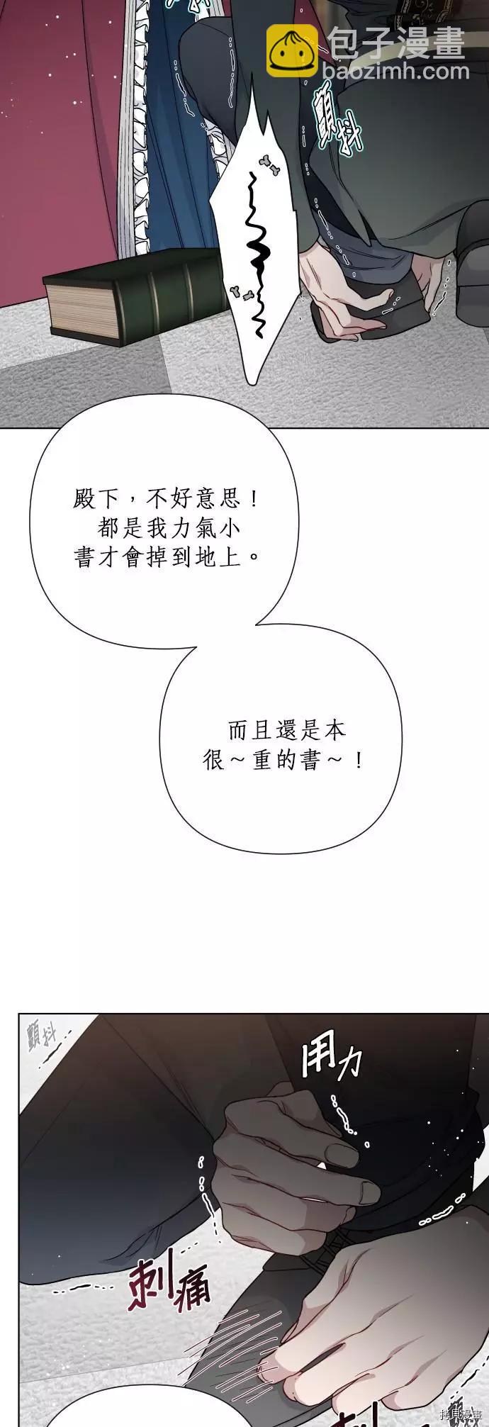 第53话26
