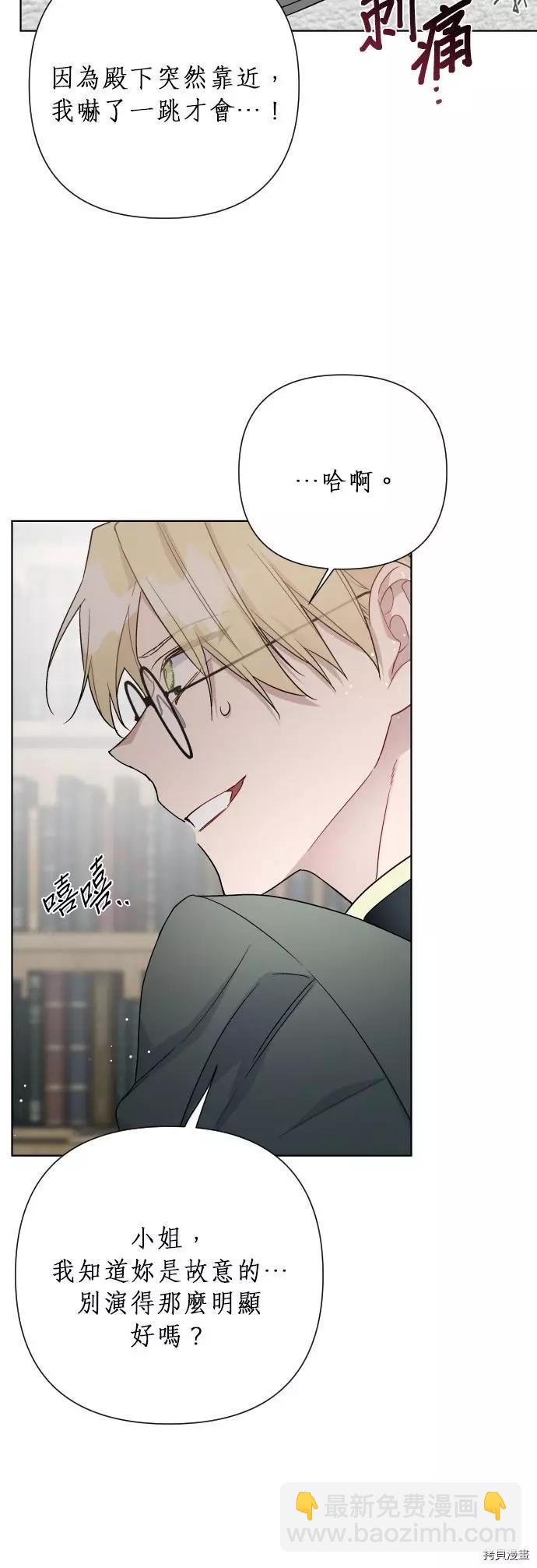 第53话27