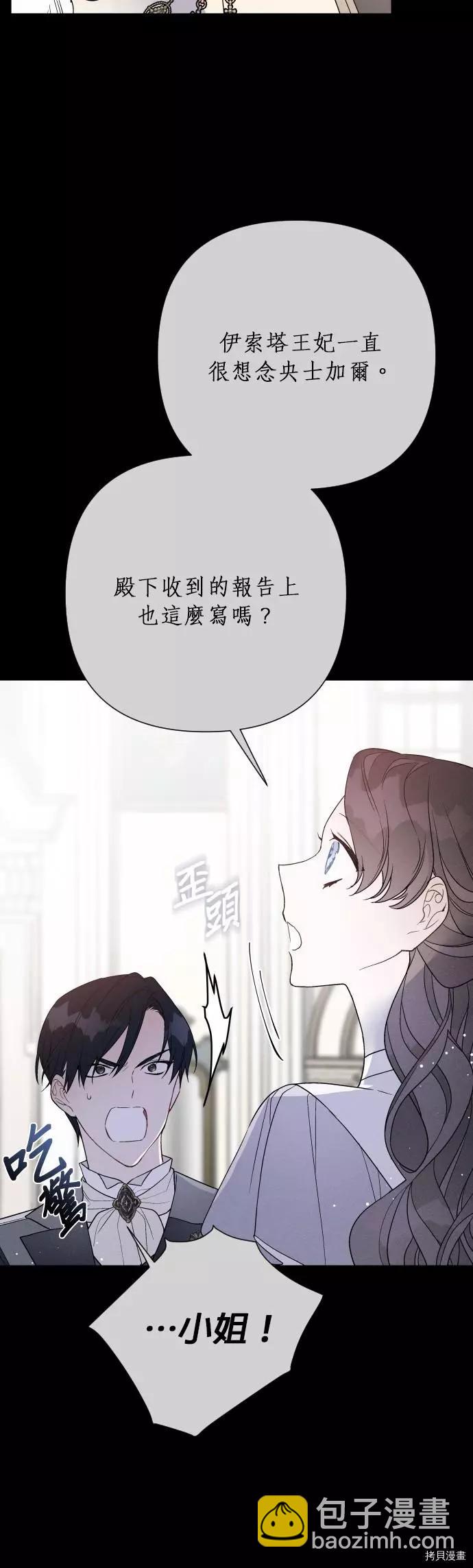 第53话3