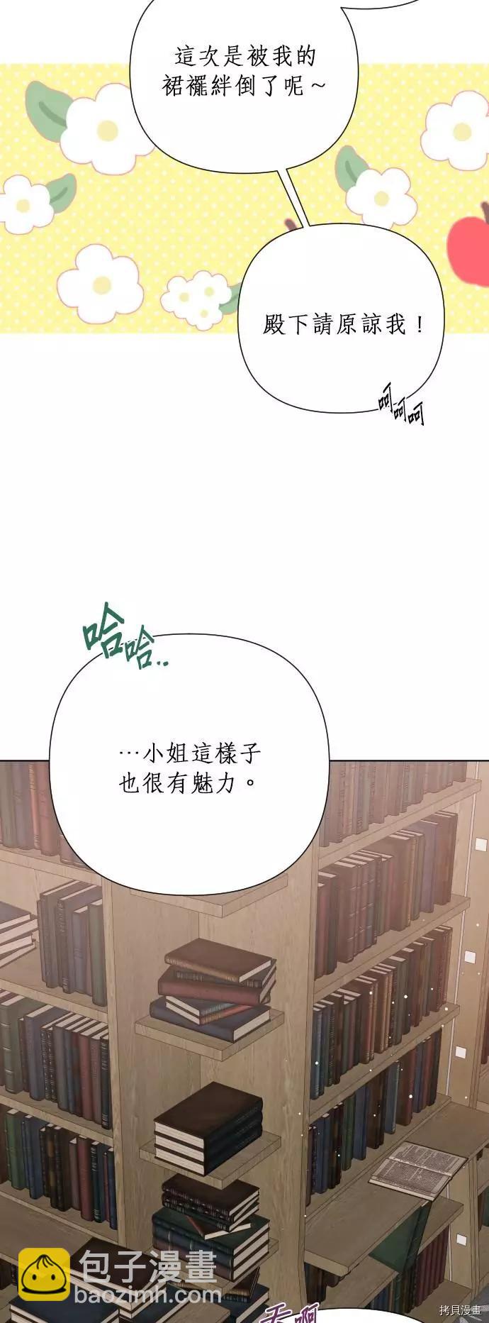 第53话30