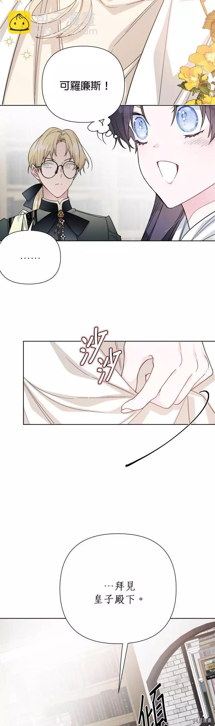 第53话33