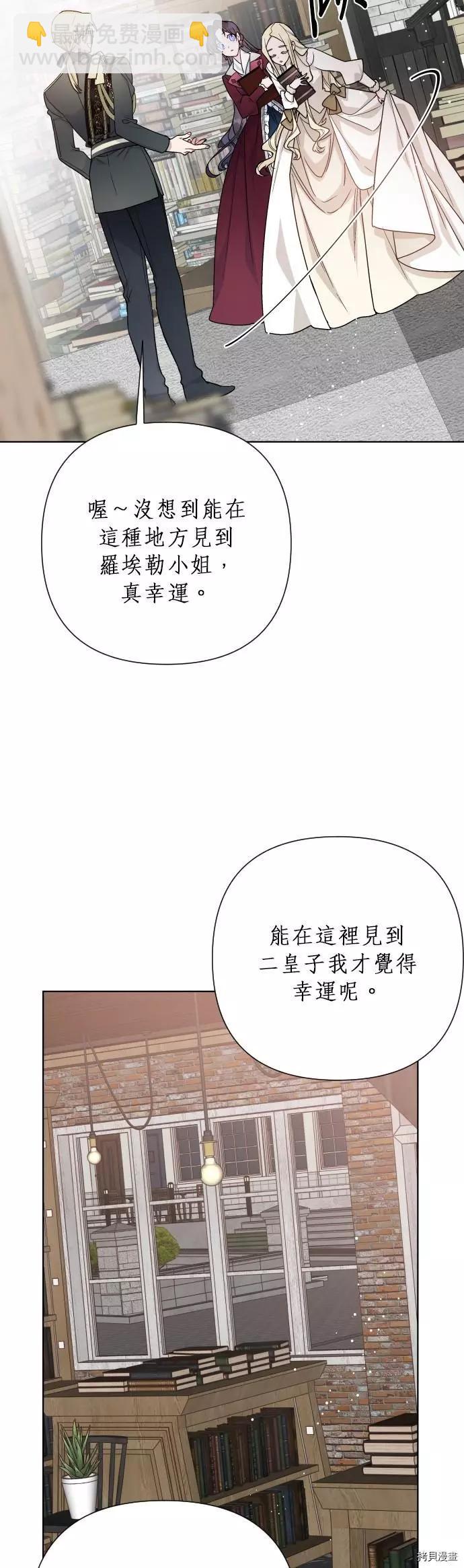 第53话34