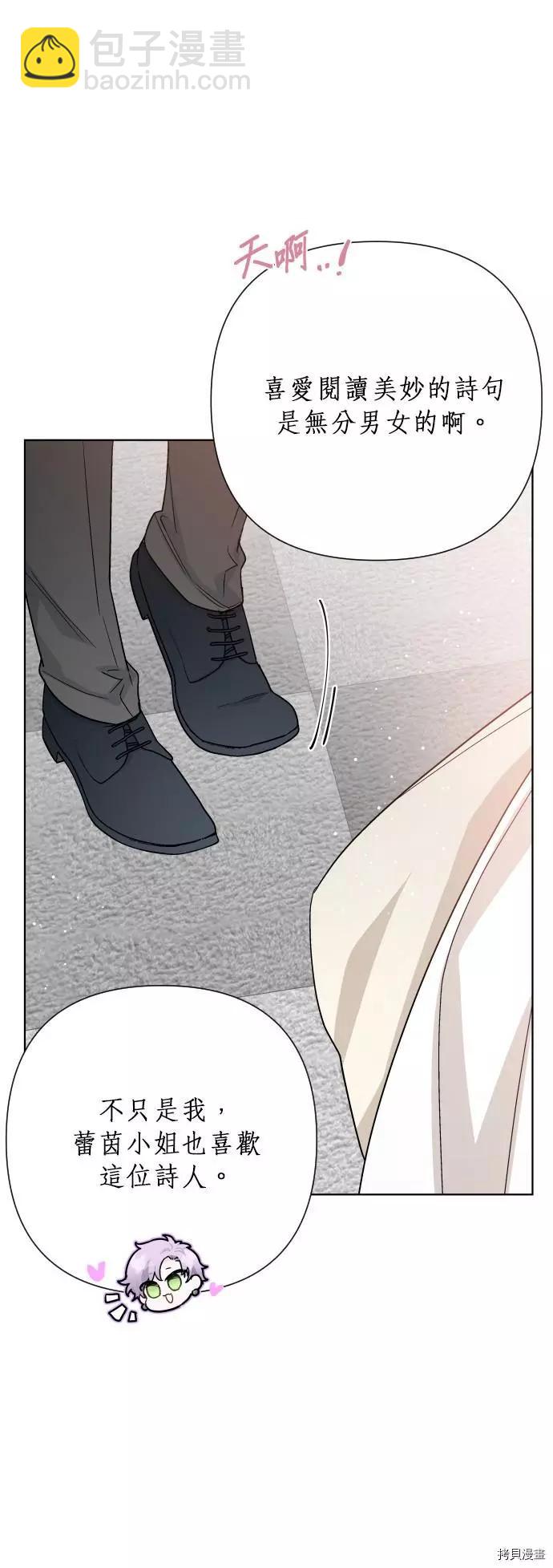 第53话40