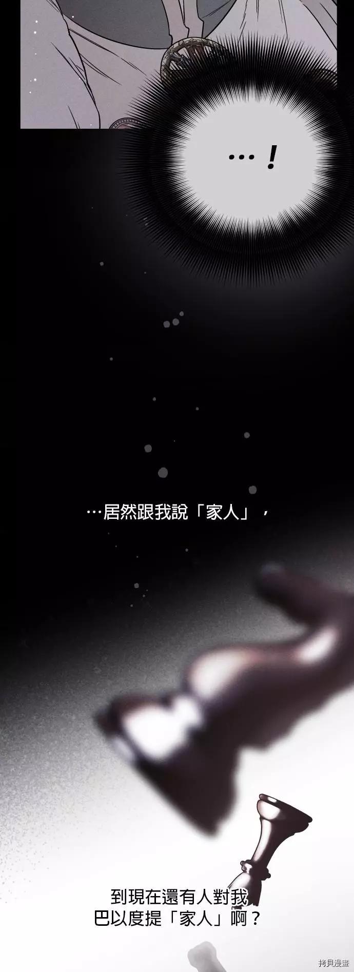第53话5