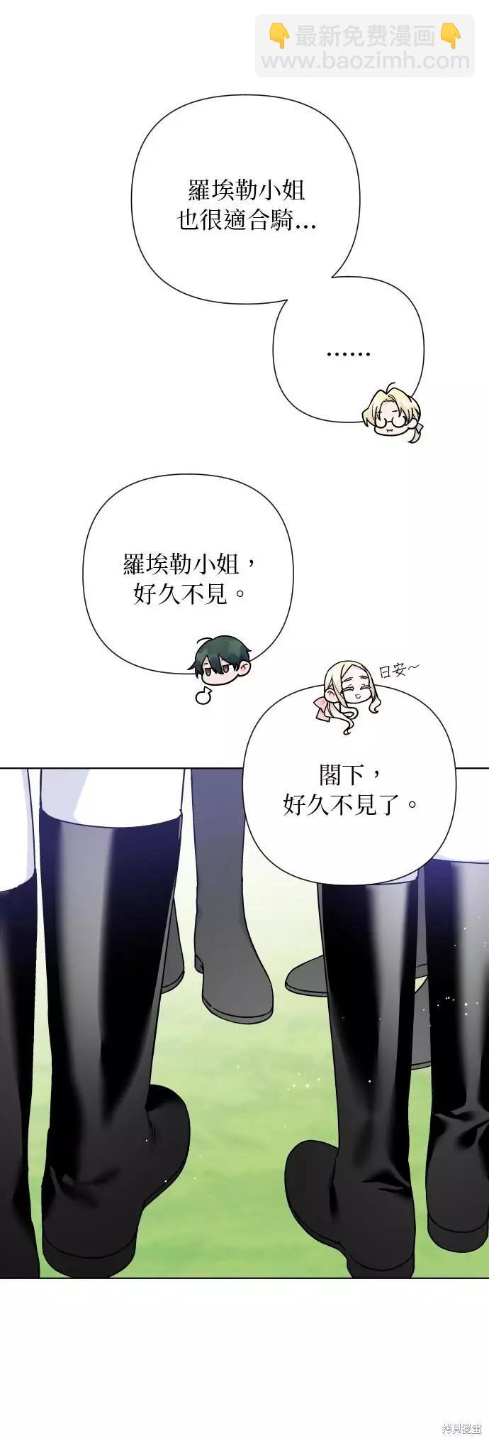 第58话12