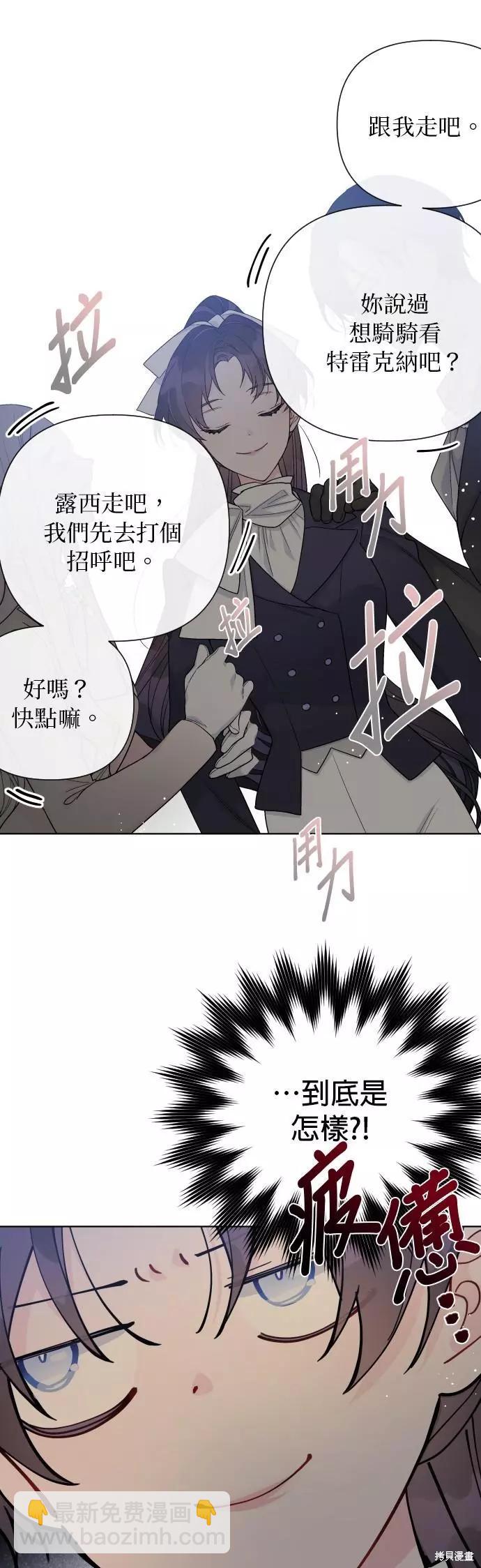 第58话17