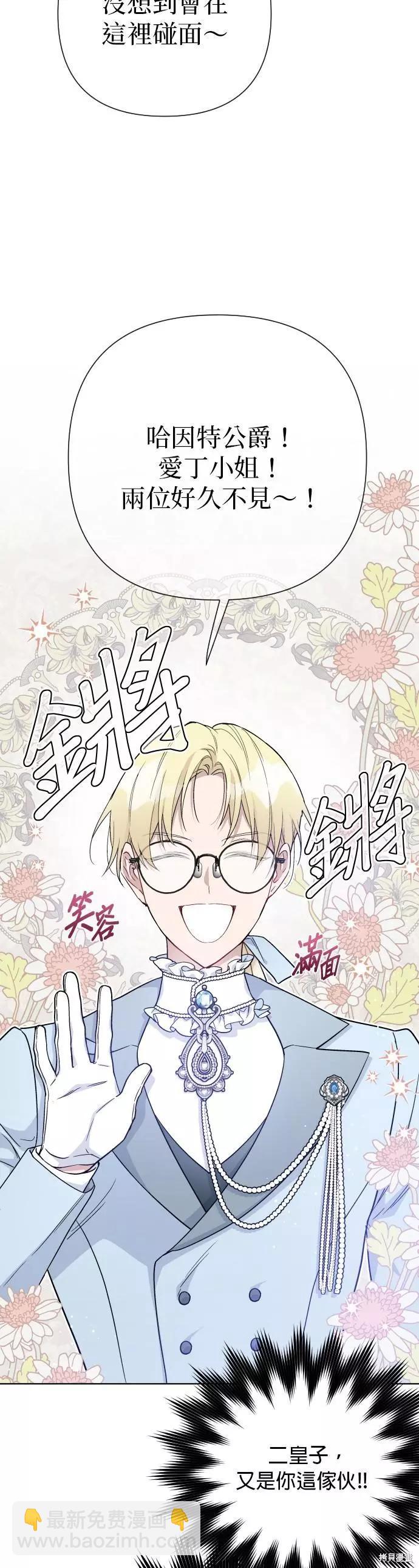 第58话2