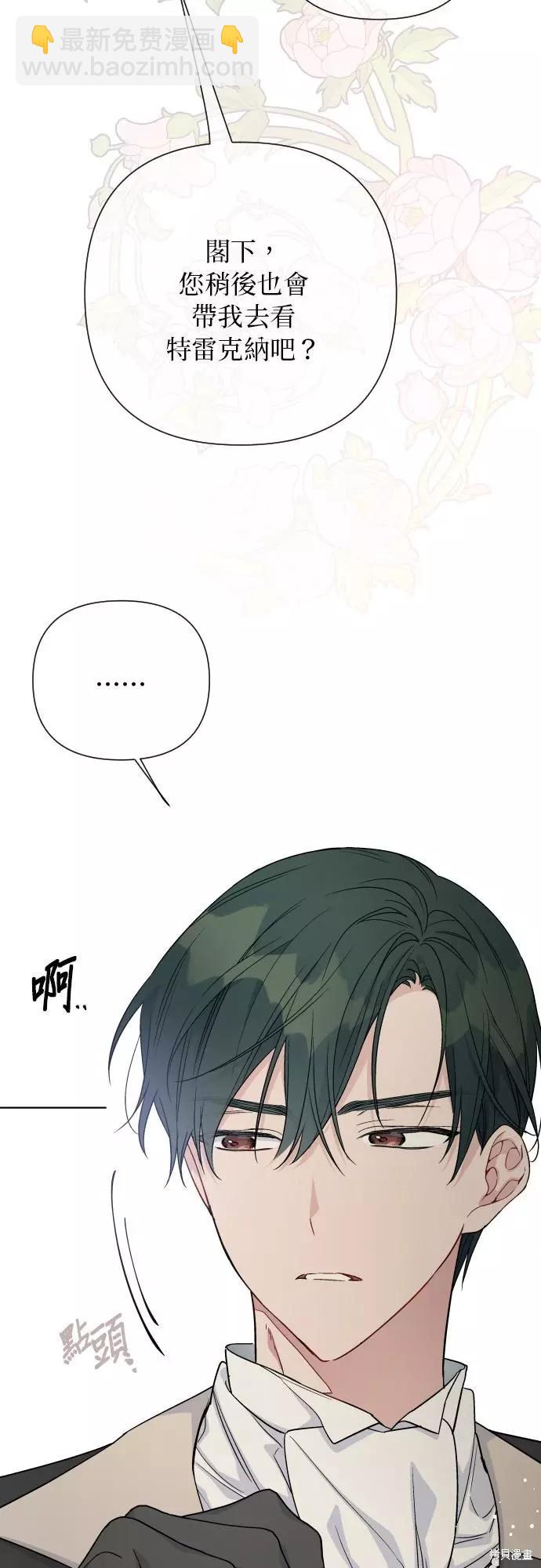 第58话21