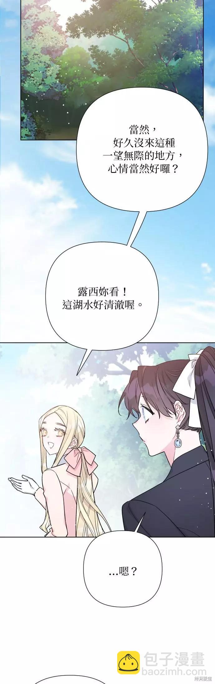第58话25