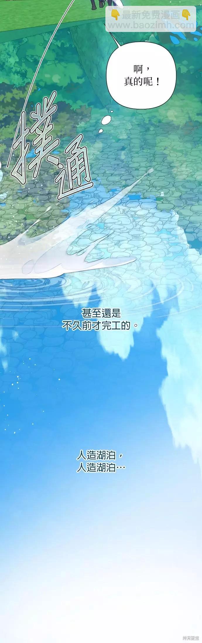 第58话27