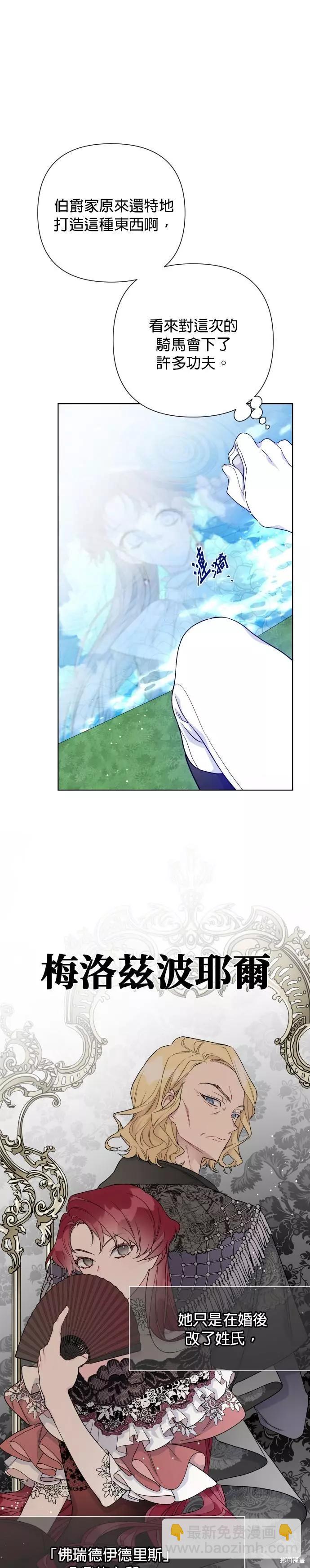 第58话28