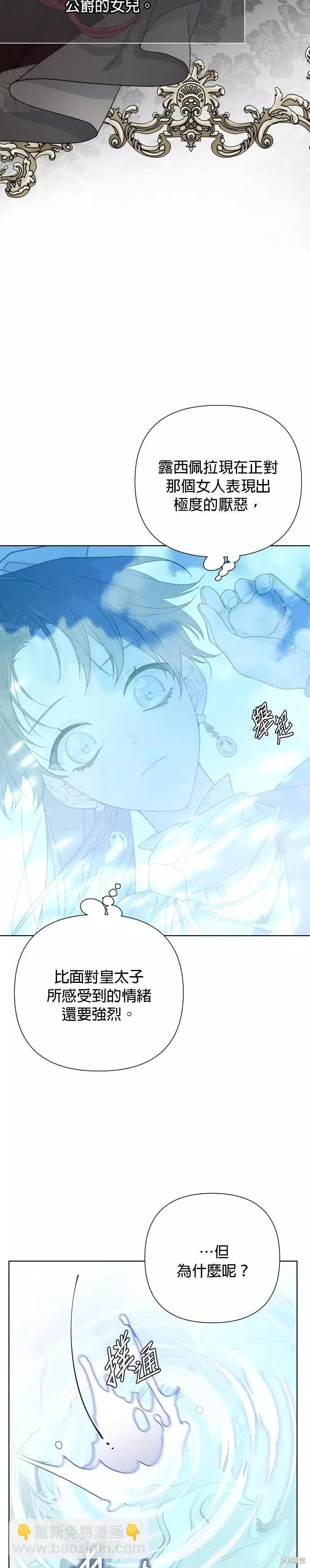 第58话29