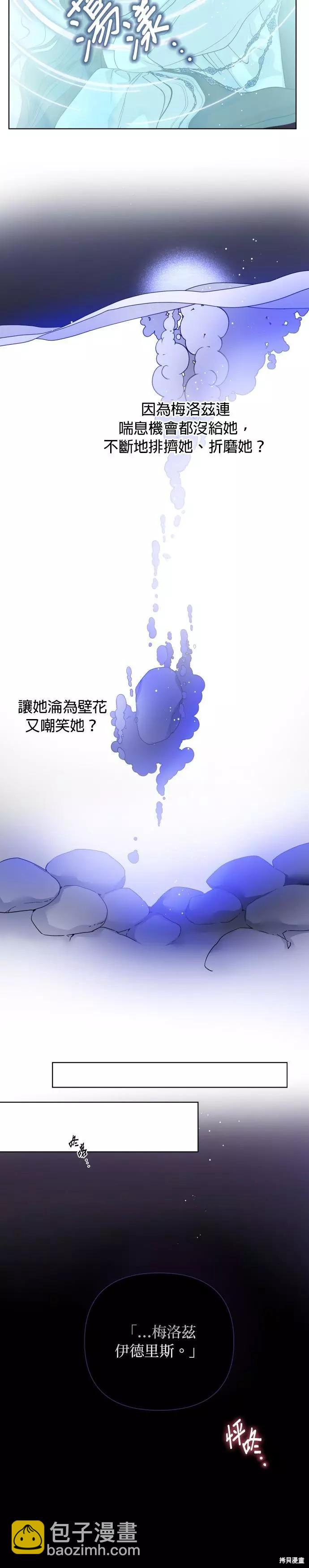 第58话30