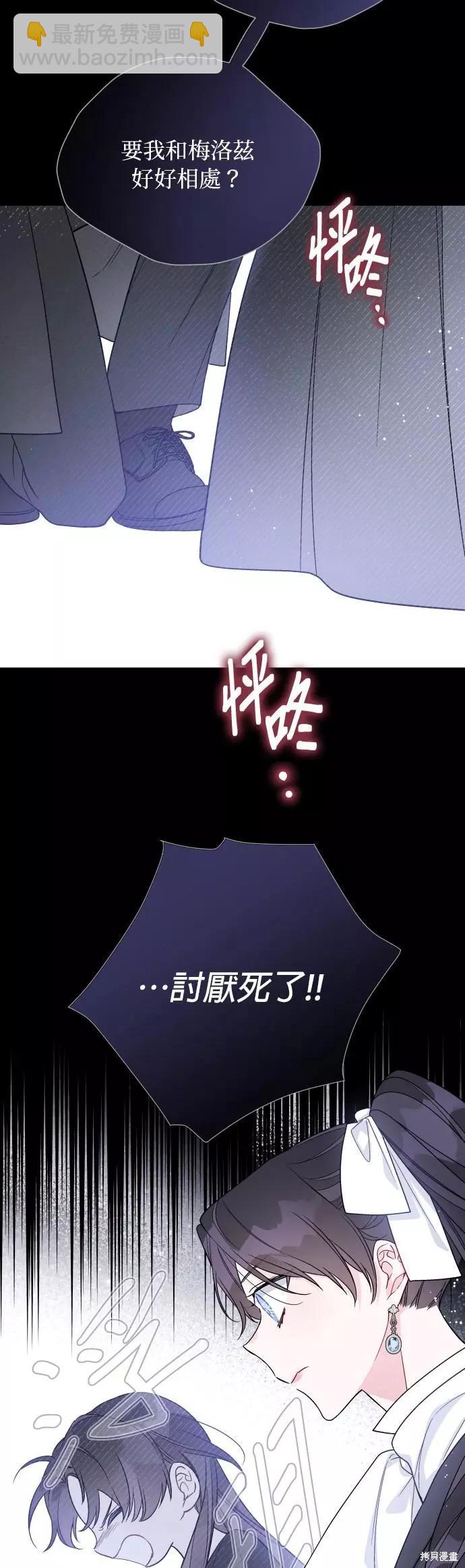 第58话33