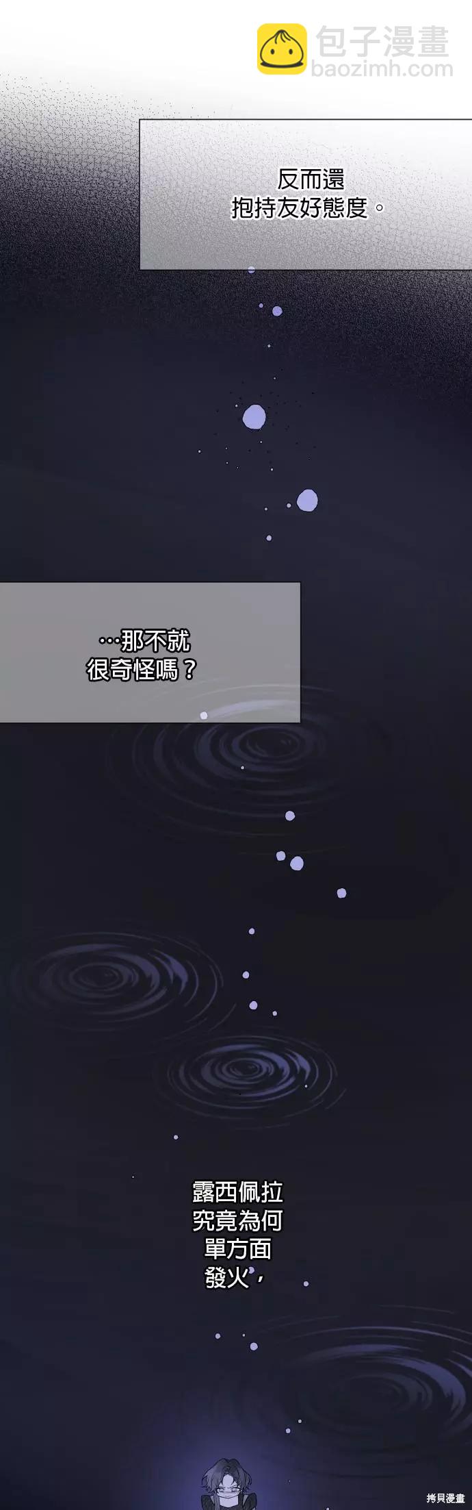 第58话35