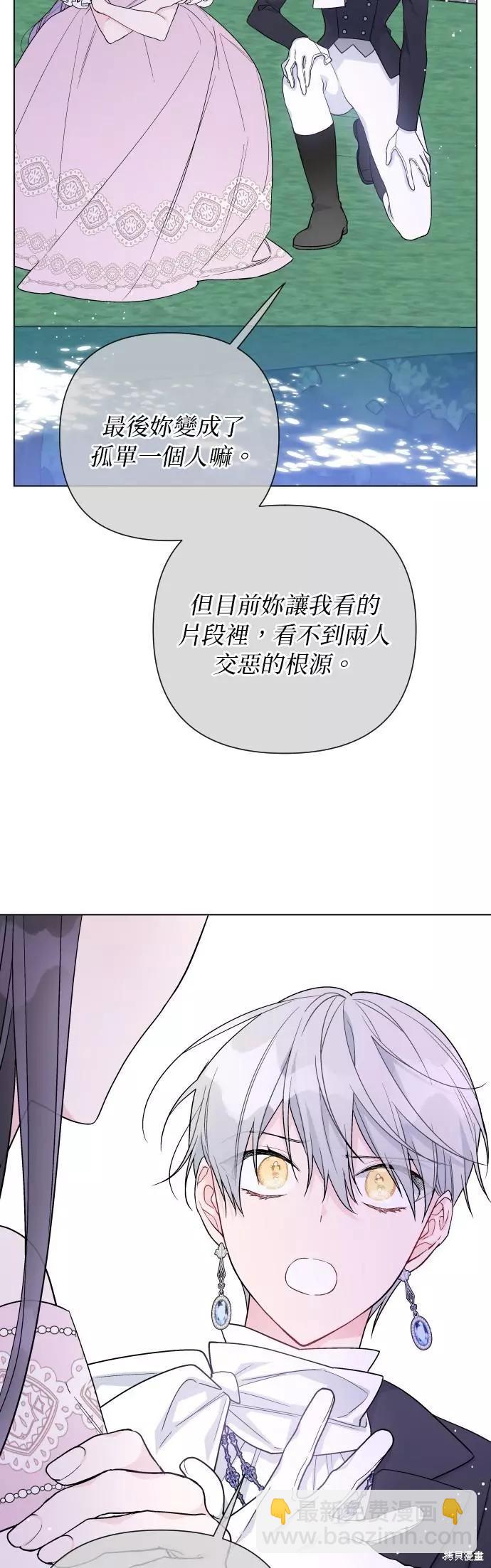 第58话37