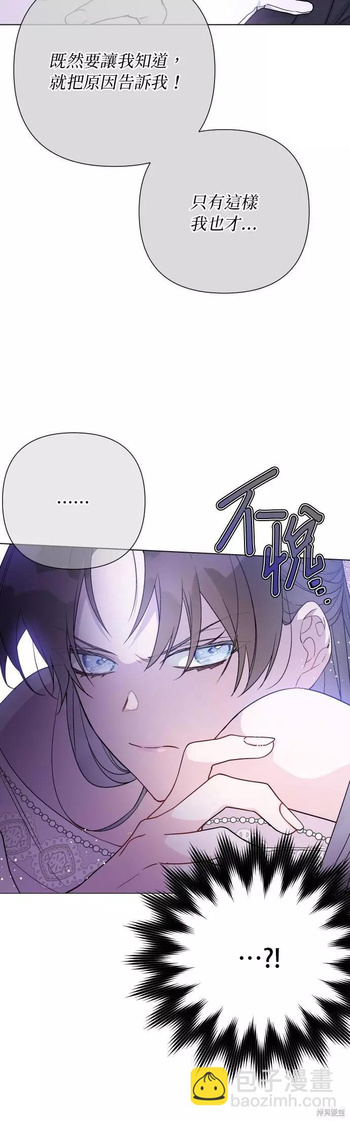 第58话38