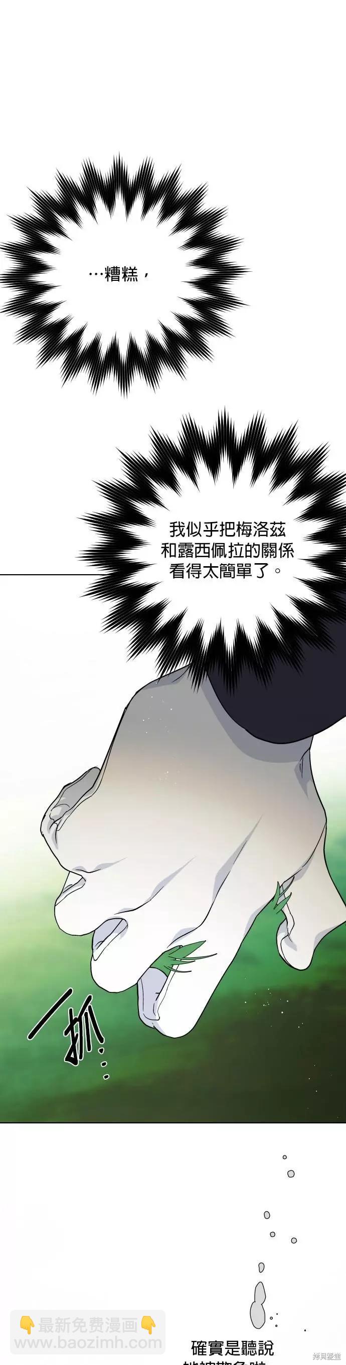第58话39