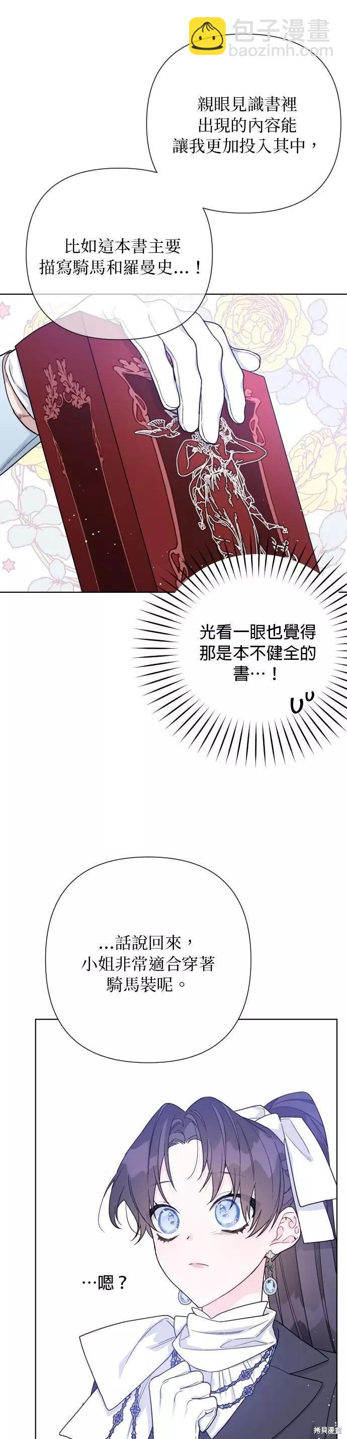 第58话4