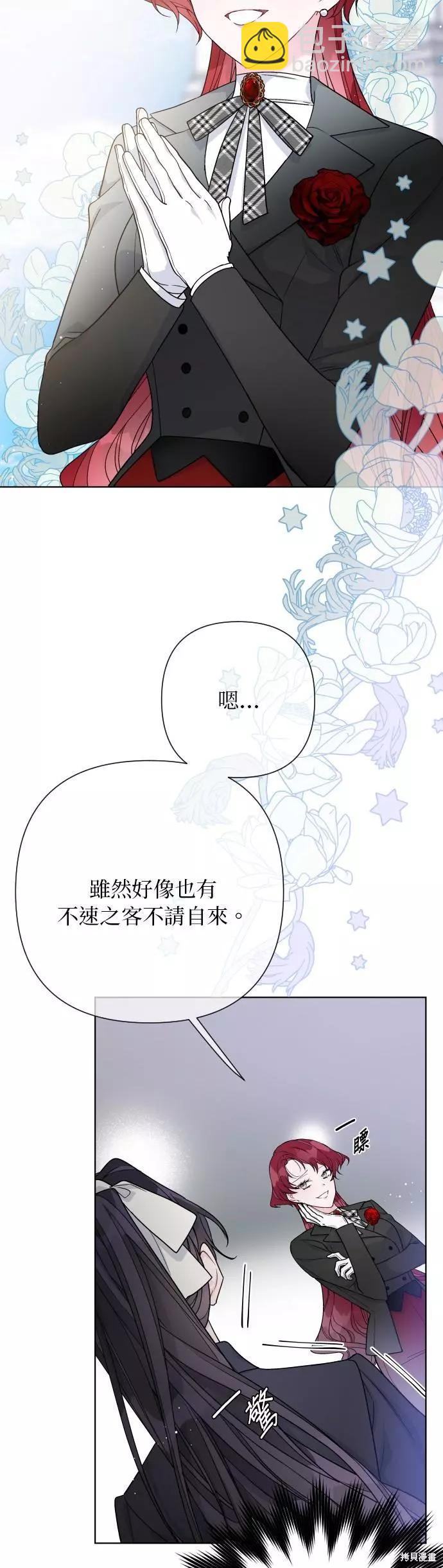 第58话44