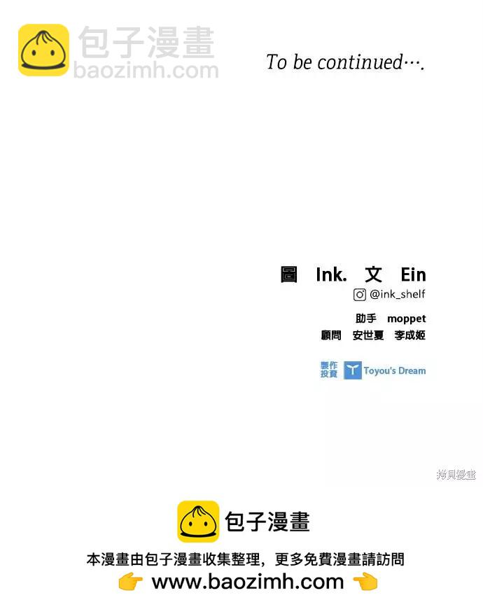 第58话46